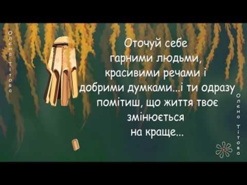 Осіння мелодія